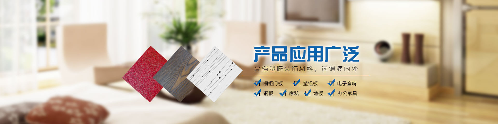 关于当前产品1z电竞app·(中国)官方网站的成功案例等相关图片